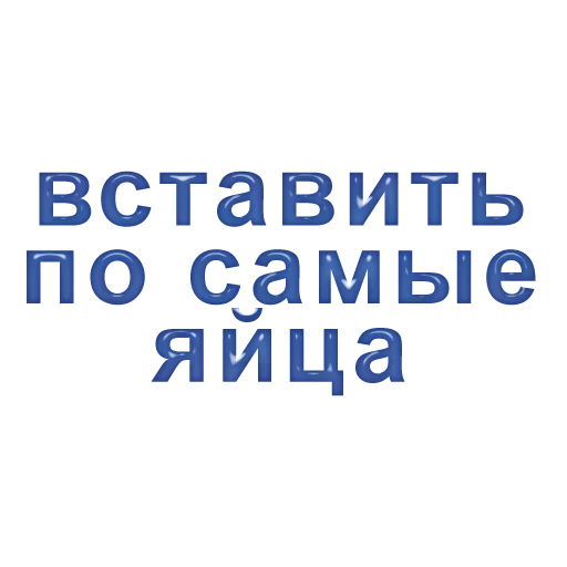 Набор стикеров