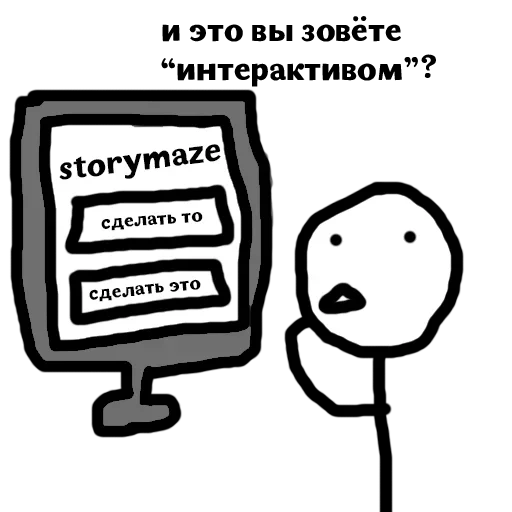 Набор стикеров