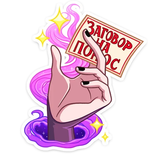 Набор стикеров