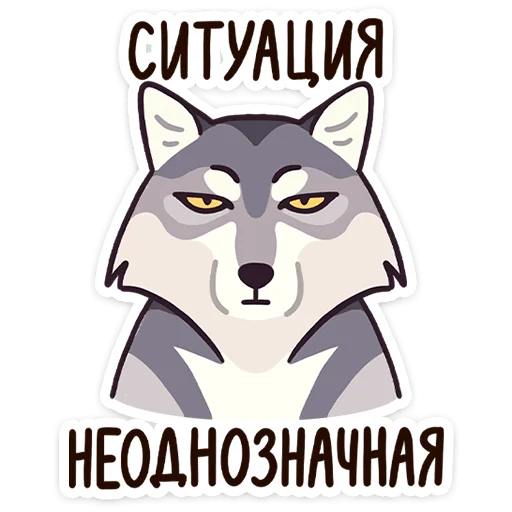 Набор стикеров