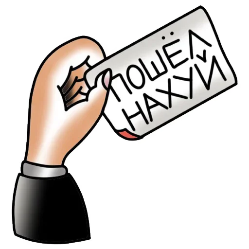 Набор стикеров