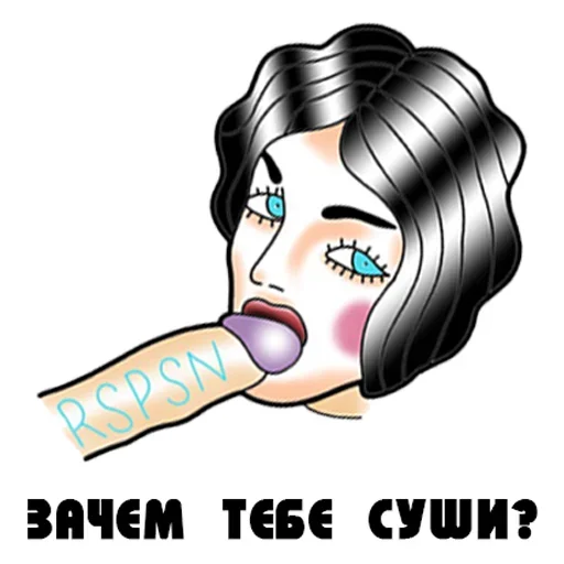 Набор стикеров