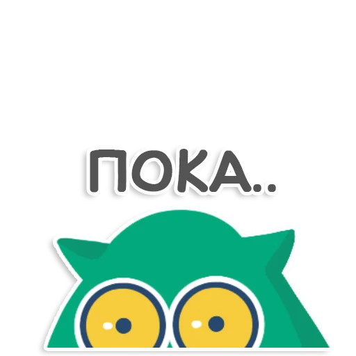 Набор стикеров