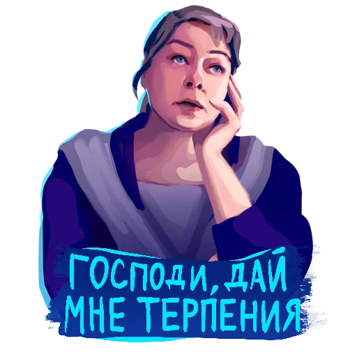 Набор стикеров