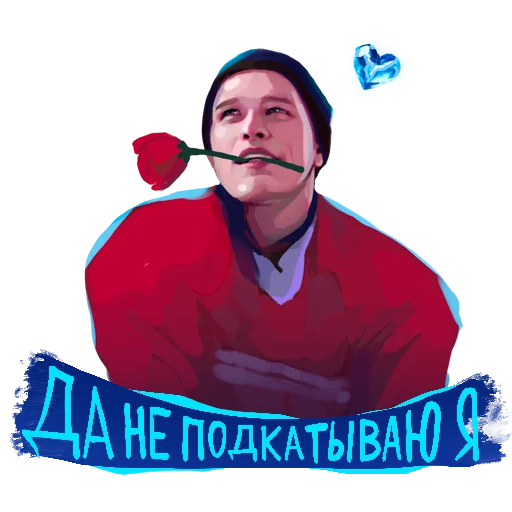 Набор стикеров