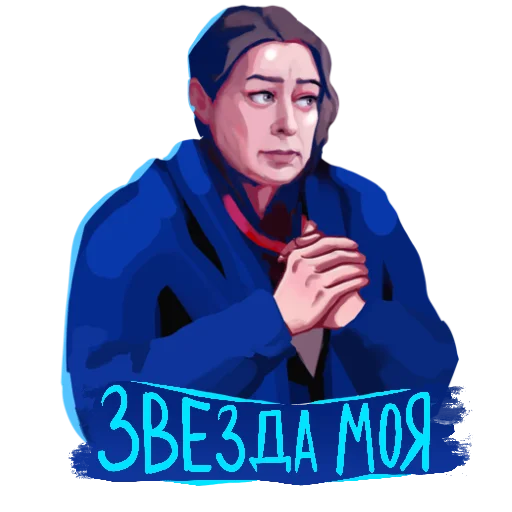 Набор стикеров