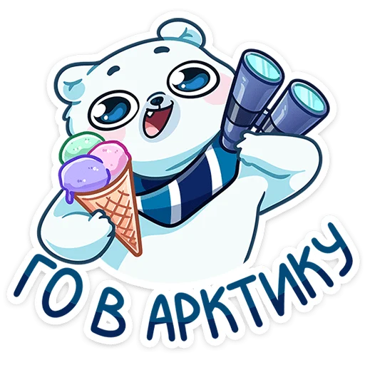 Набор стикеров