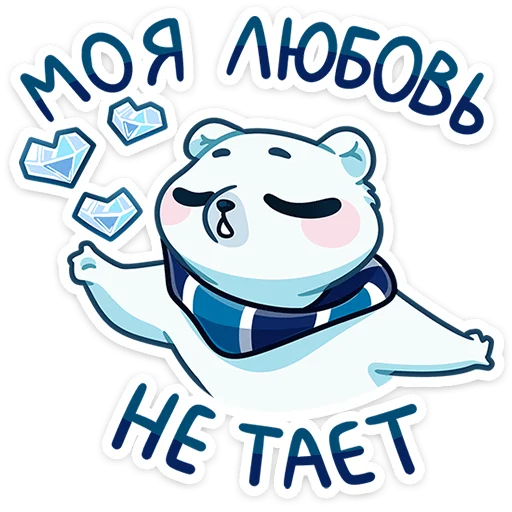 Набор стикеров