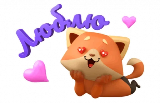 Набор стикеров