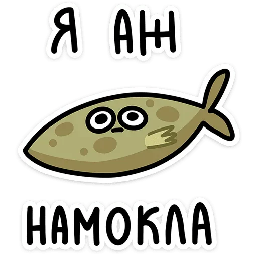 Набор стикеров