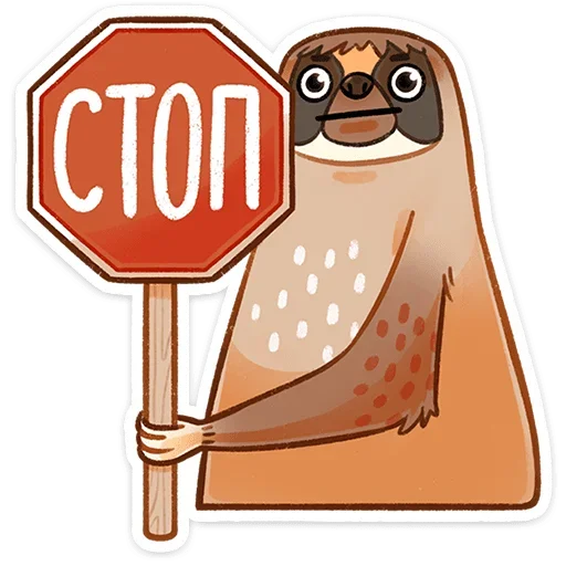 Набор стикеров