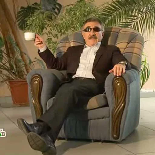 Стикер Леонид Каневский