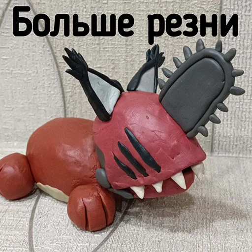 Стикер ПЛАСТИЛИНОВЫЙ БЛОПТОП