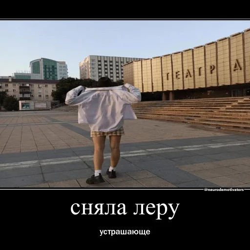 Стикер 2 Леры и 1 Таня