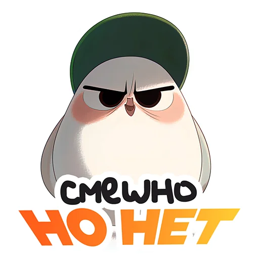 Набор стикеров