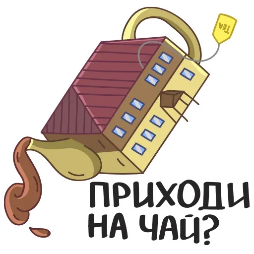 Стикер Summery