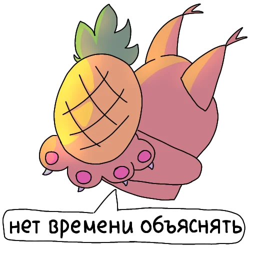 Набор стикеров