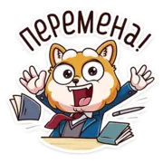 Набор стикеров