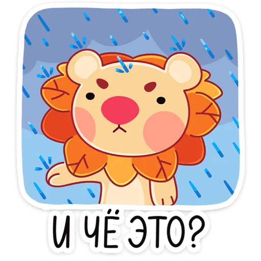 Набор стикеров