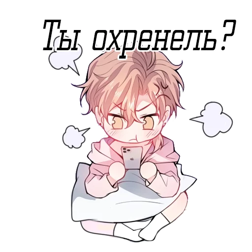 Набор стикеров