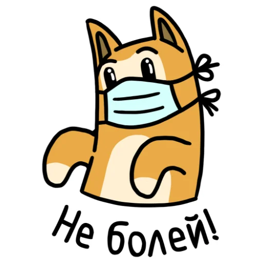 Набор стикеров