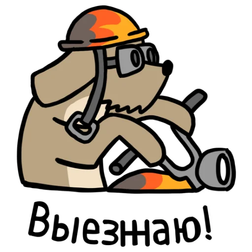 Набор стикеров