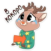 Набор стикеров