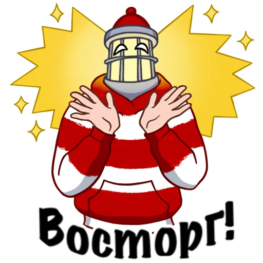 Набор стикеров