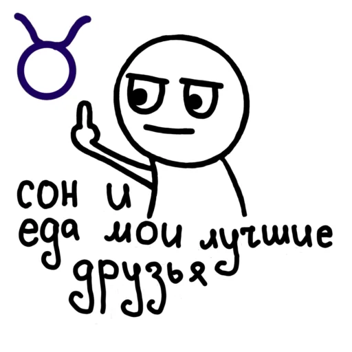 Набор стикеров