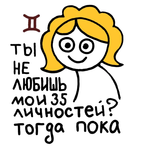 Набор стикеров