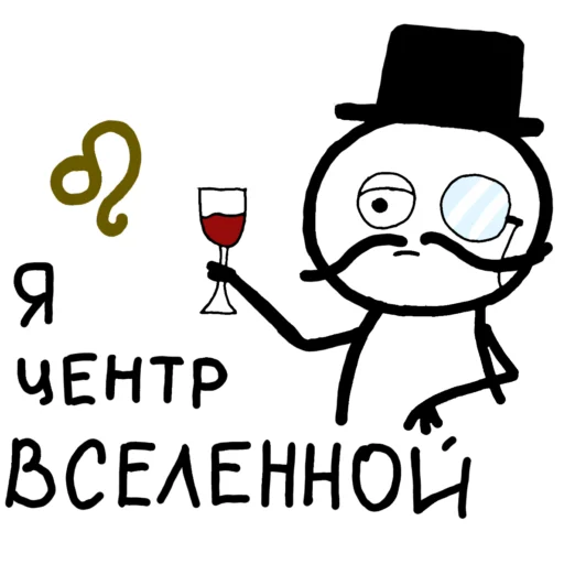 Набор стикеров