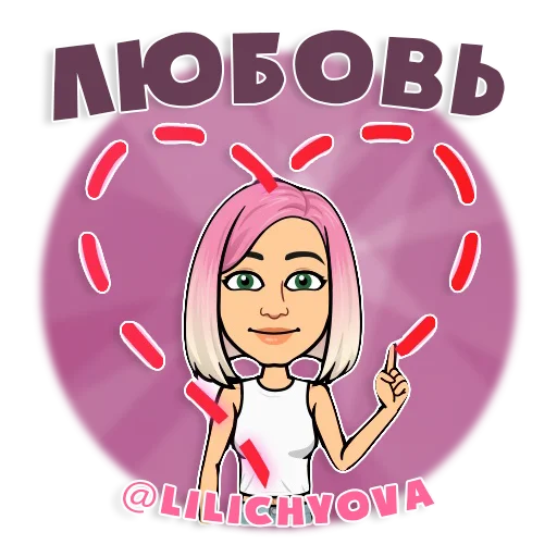 Набор стикеров