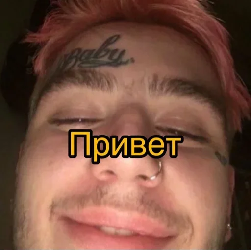 Стикер Lil Peep