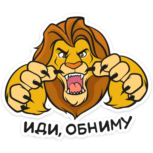 Набор стикеров