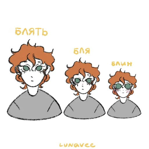 Набор стикеров