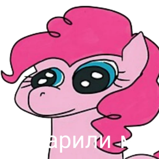 Стикер My little pony