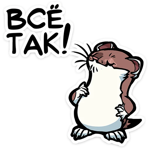 Набор стикеров