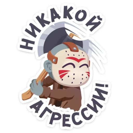 Набор стикеров
