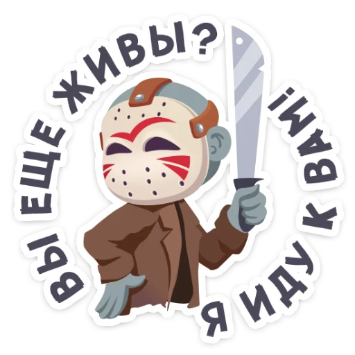 Набор стикеров