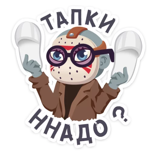 Набор стикеров