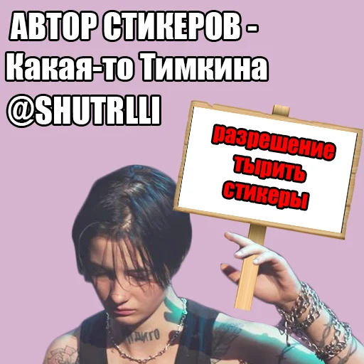 Стикер local memes