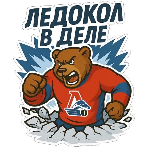 Набор стикеров