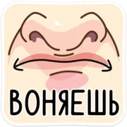 Набор стикеров