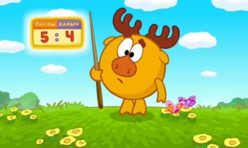 Стикер Лосяш