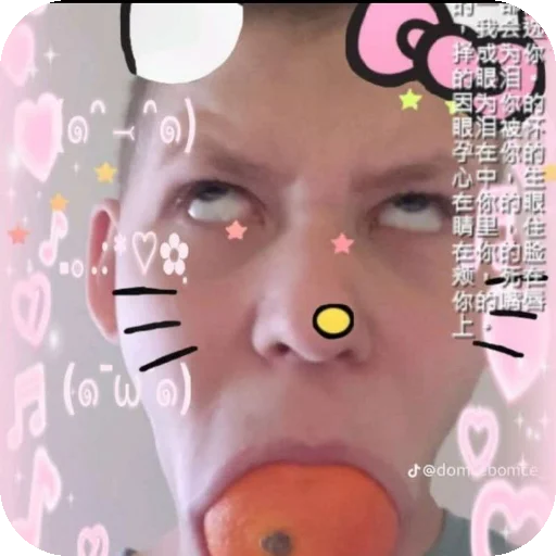 Набор стикеров