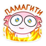 Набор стикеров