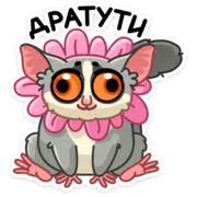 Стикер Лулу