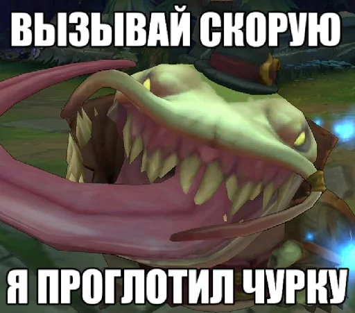 Стикер ~ах, виего, глубже~~