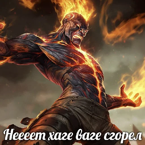 Набор стикеров