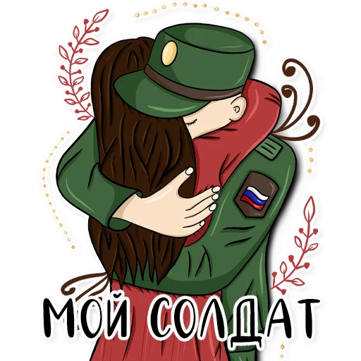Набор стикеров